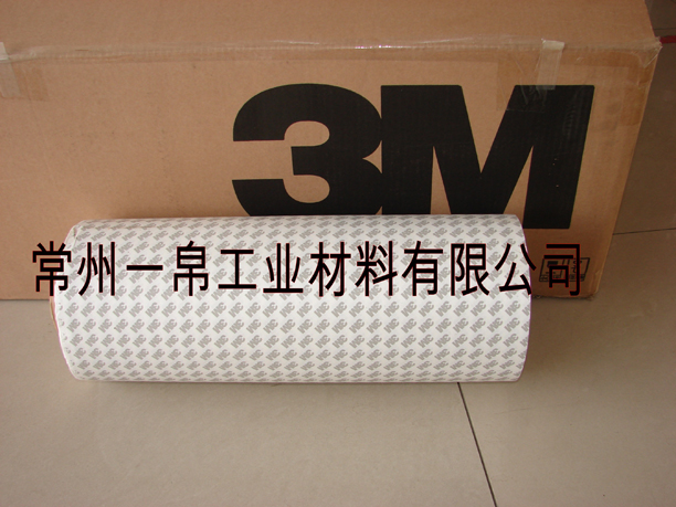 3M9080A雙面膠帶/9080HL/3M膠帶(圖2)