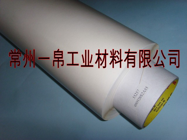 3M55257雙面膠帶(圖1)