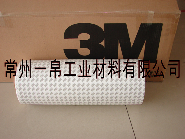 3M55230雙面膠帶/55230H/3M膠帶(圖1)