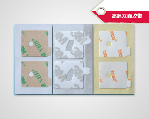 高溫雙面膠帶(圖1)