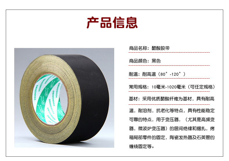 醋酸纖維布(圖2)